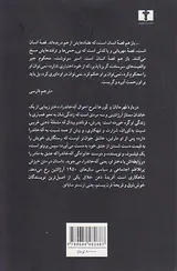 قهرمانان و گورها